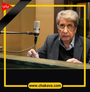 شادروان بهروز رضوی