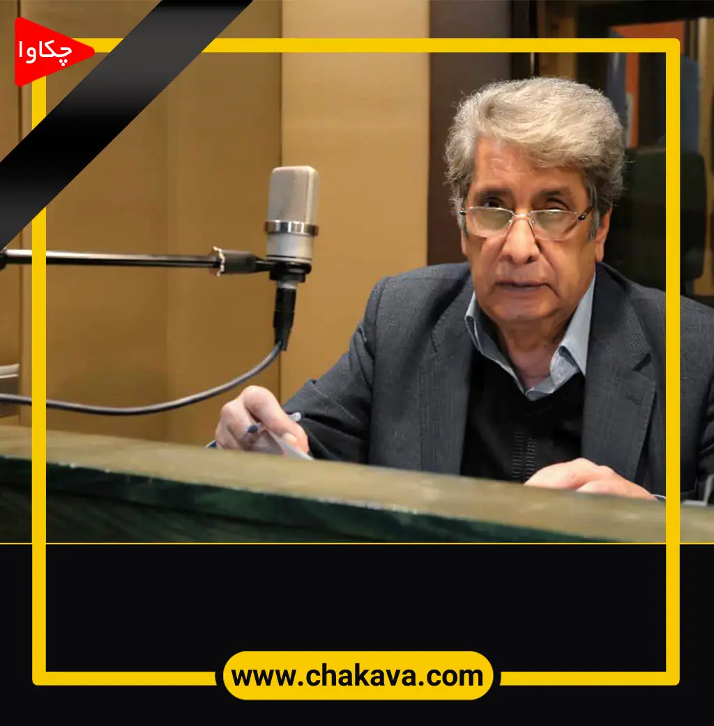شادروان بهروز رضوی