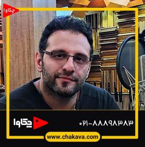 شایان-شامبیاتی