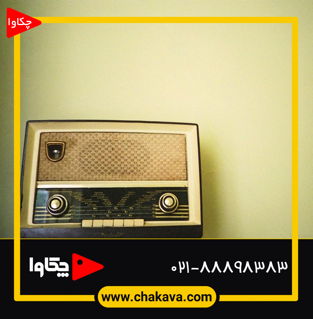 رادیو در ایران-