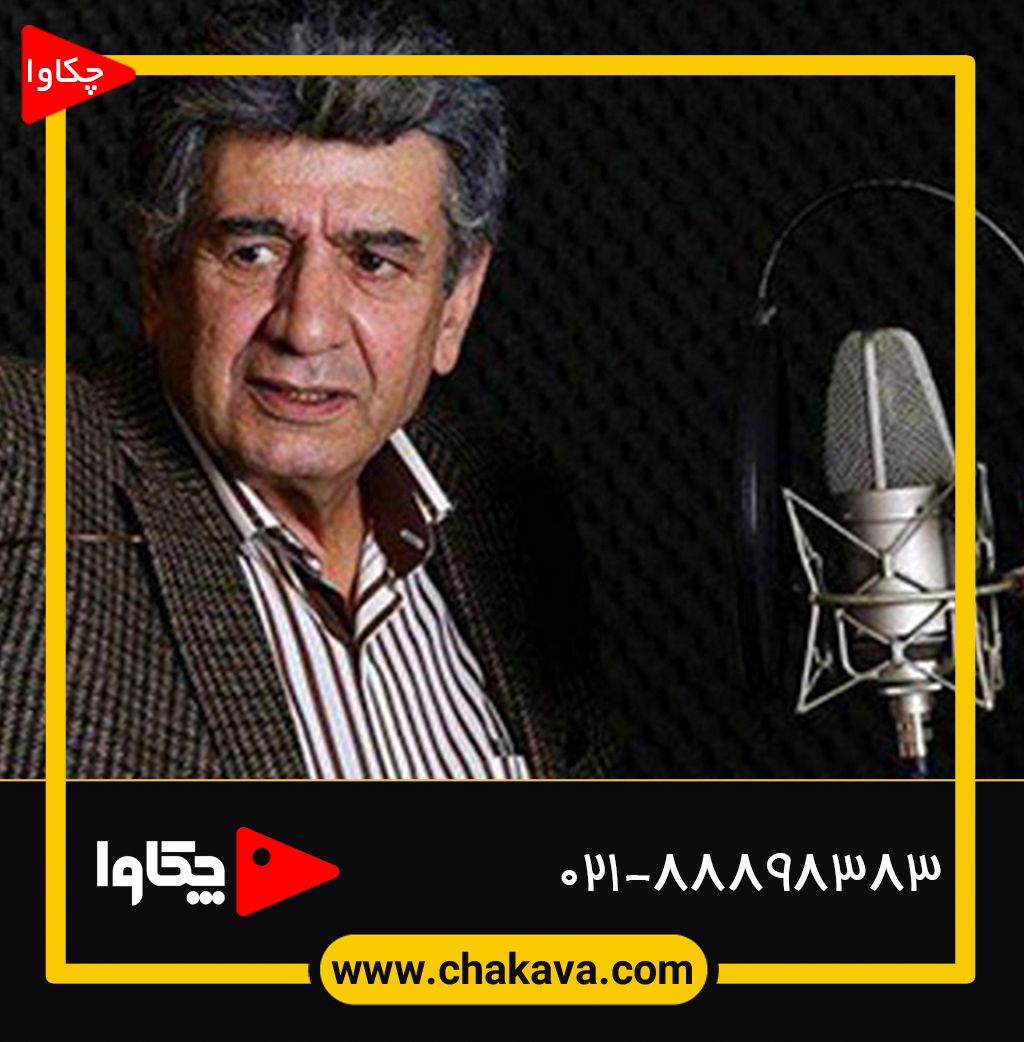 منوچهر والی زاده