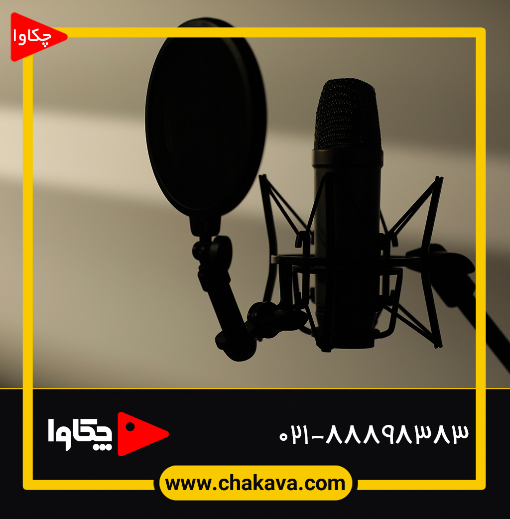 ضبط-پادکست