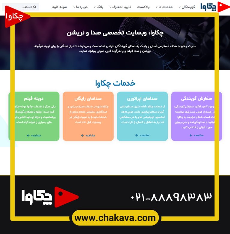 1قالب-دایره-المعارفف---