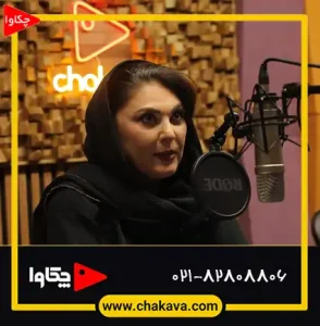لاله اسکندری