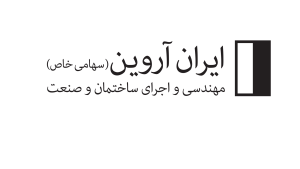 ایران آروین