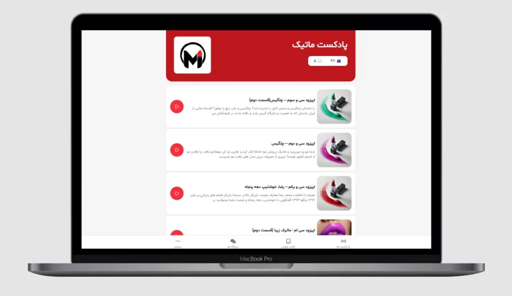 موکاپ مک بوک