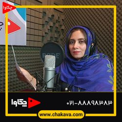 آزاده اکبری