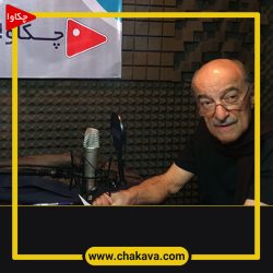 خسرو خسروشاهی