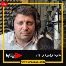 زهرابیان آرتویت