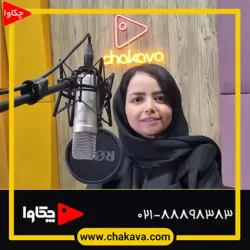 ستاره جیریایی