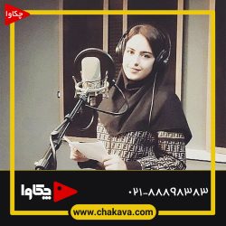 فاطمه حسینی