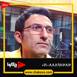 مهرداد-ارمغان