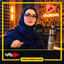 سمانه-مواسات
